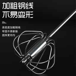 image-Jie Qing Manual Whisk 12 inch Stainless Steel Hand Press Mixer