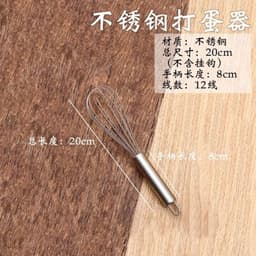 image-Jie Qing Manual Whisk 12 inch Stainless Steel Hand Press Mixer