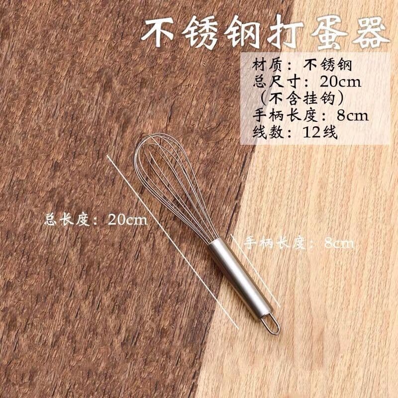 image-Jie Qing Manual Whisk 12 inch Stainless Steel Hand Press Mixer