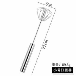 image-Jie Qing Manual Whisk 12 inch Stainless Steel Hand Press Mixer