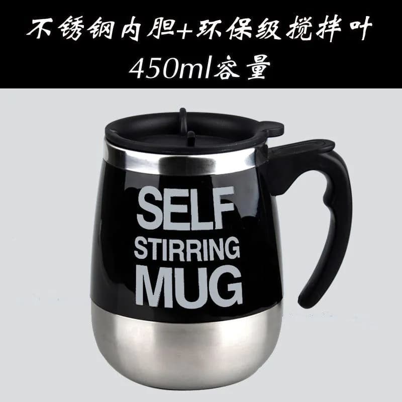 image-Electric Magnetic Self-Stirring Coffee Mug Stainless Steel