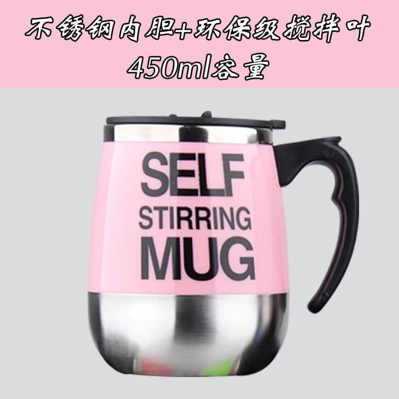 image-Electric Magnetic Self-Stirring Coffee Mug Stainless Steel