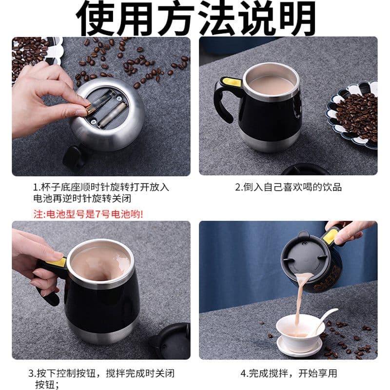 image-Electric Magnetic Self-Stirring Coffee Mug Stainless Steel
