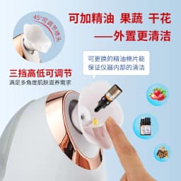 image-Mofan 904 Facial Steamer Hot Spray Moisturizing Beauty Device