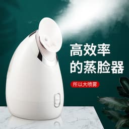 image-Mofan 904 Facial Steamer Hot Spray Moisturizing Beauty Device