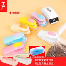 image-Mini Household Food Bag Sealing Machine GH-722