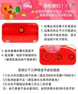 image-Crab Bubble Machine Bath Toy for Kids with Music