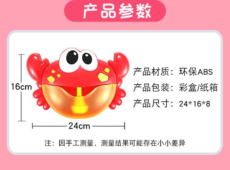 image-Crab Bubble Machine Bath Toy for Kids with Music