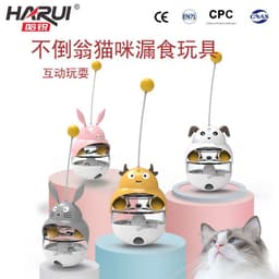 image-Cat Tumbler Treat Dispenser Ball Toy