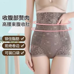 image-Women's High Waist Tummy Control Shaping Briefs Postpartum Shapewear