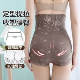 image-Women's High Waist Tummy Control Shaping Briefs Postpartum Shapewear