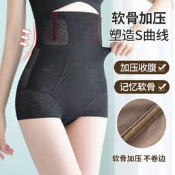image-Women's High Waist Tummy Control Shaping Briefs Postpartum Shapewear