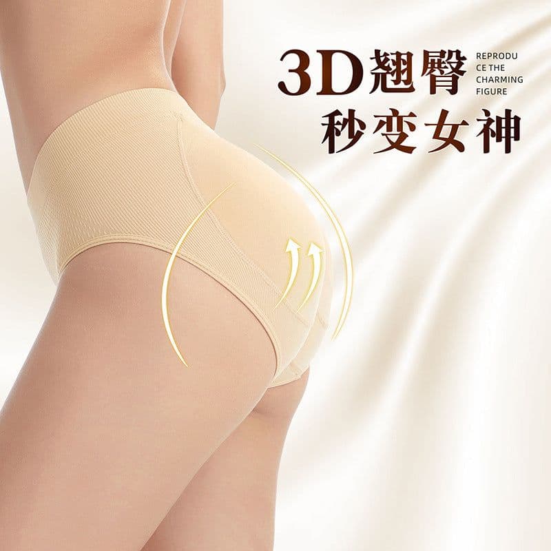 image-Women's Butt Lifting Shaping Briefs - Breathable Low-Waist Nylon Shapewear Pants
