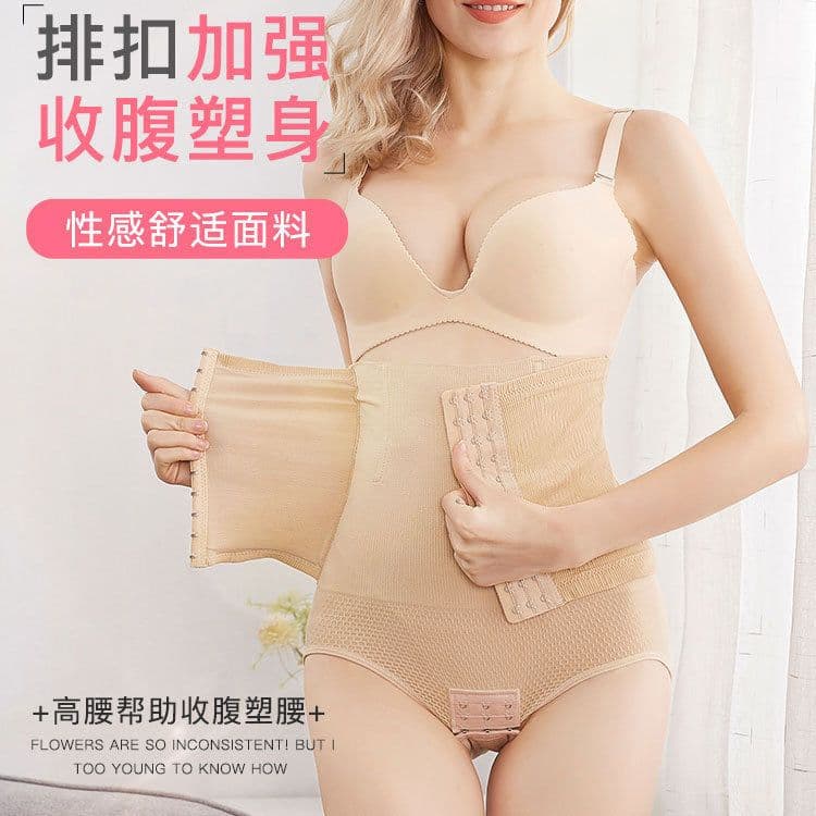 image-Postpartum High Waist Shaping Pants Women's Body Shaper Underwear