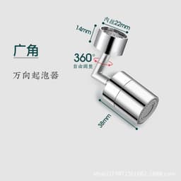 image-Chuanghui 720° Rotating Faucet Aerator Stainless Steel Two-Speed