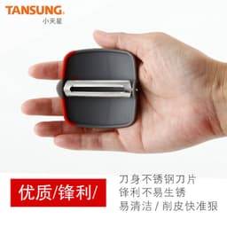 image-Stainless Steel Two-Finger Fruit Peeler Kitchen Planer
