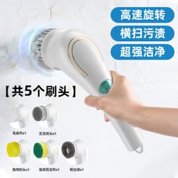 image-Electric Dishwashing Cleaning Brush USB Rechargeable 5 Brush Heads