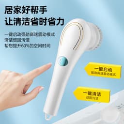 image-Electric Dishwashing Cleaning Brush USB Rechargeable 5 Brush Heads