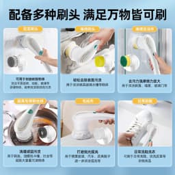 image-Electric Dishwashing Cleaning Brush USB Rechargeable 5 Brush Heads