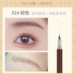 image-Biya Waterproof Eyebrow Pencil - Long-Lasting Liquid Pen