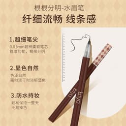 image-Biya Waterproof Eyebrow Pencil - Long-Lasting Liquid Pen