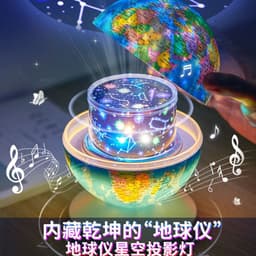 image-Starry Sky Projector Night Light Rotating Lamp with Music Box