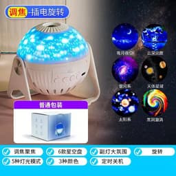 image-Starry Sky Projector Night Light Rotating Lamp with Music Box
