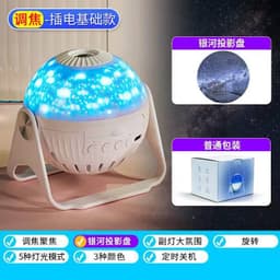 image-Starry Sky Projector Night Light Rotating Lamp with Music Box