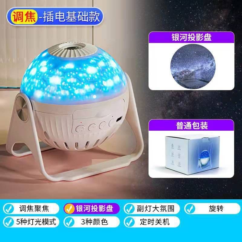 image-Starry Sky Projector Night Light Rotating Lamp with Music Box