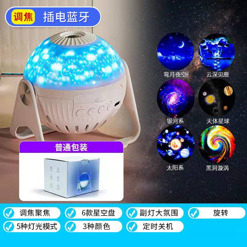 image-Starry Sky Projector Night Light Rotating Lamp with Music Box