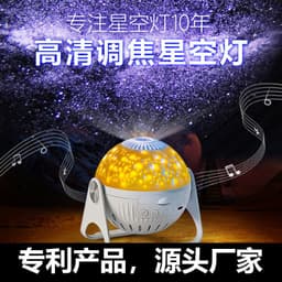 image-Starry Sky Projector Night Light Rotating Lamp with Music Box