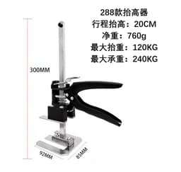 image-288 Tile Height Regulator Lifter Jack