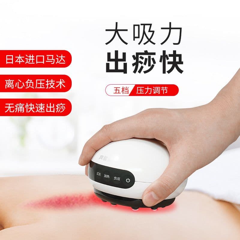 image-Electric Cupping Massage Guasha Suction Scraping Device