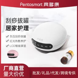 image-Electric Cupping Massage Guasha Suction Scraping Device