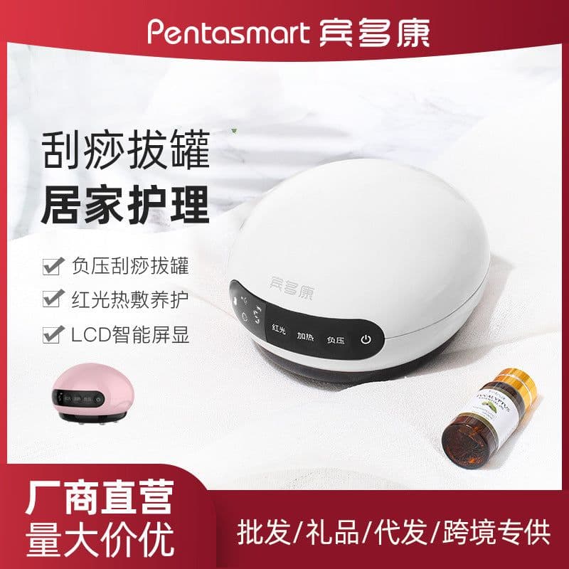 image-Electric Cupping Massage Guasha Suction Scraping Device