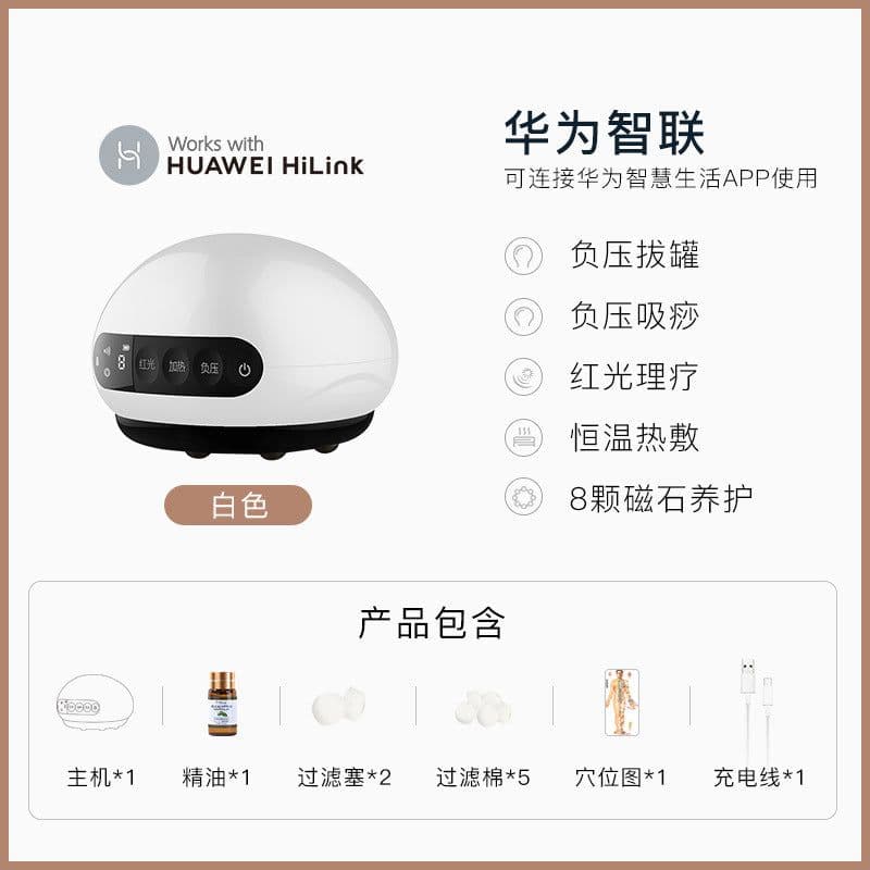 image-Electric Cupping Massage Guasha Suction Scraping Device
