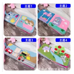 image-Montessori Busy Board Felt Cloth Book for Toddlers