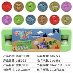 image-Car Transportation Matching Egg Baby Puzzle 12pcs Shape Smart Egg
