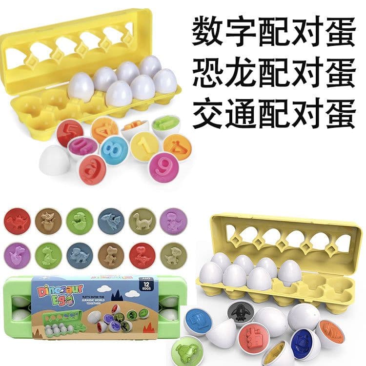 image-Car Transportation Matching Egg Baby Puzzle 12pcs Shape Smart Egg