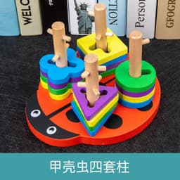 image-Wooden Rainbow Tower Stacking Toy Set for Infants Ages 0-3