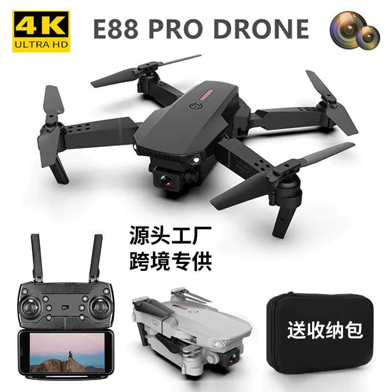 image-E88 Drone 4K HD Camera Quadcopter Foldable RC Aircraft