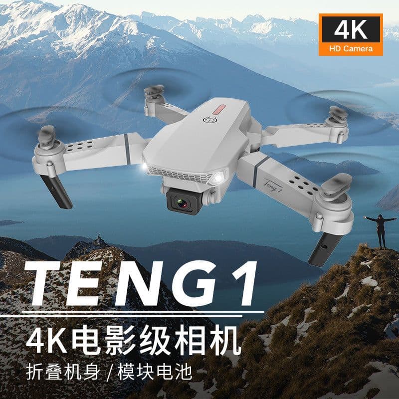 image-E88 Drone 4K HD Camera Quadcopter Foldable RC Aircraft
