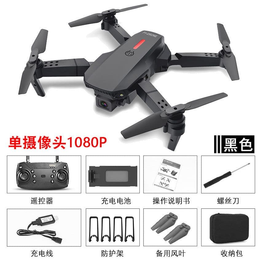 image-E88 Drone 4K HD Camera Quadcopter Foldable RC Aircraft
