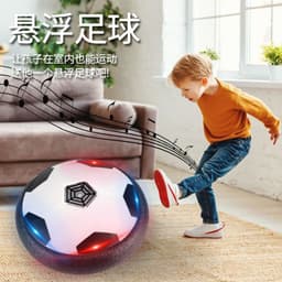 image-Ryan Deer Electric Hover Soccer Ball with Light & Music