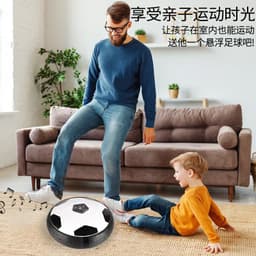 image-Ryan Deer Electric Hover Soccer Ball with Light & Music