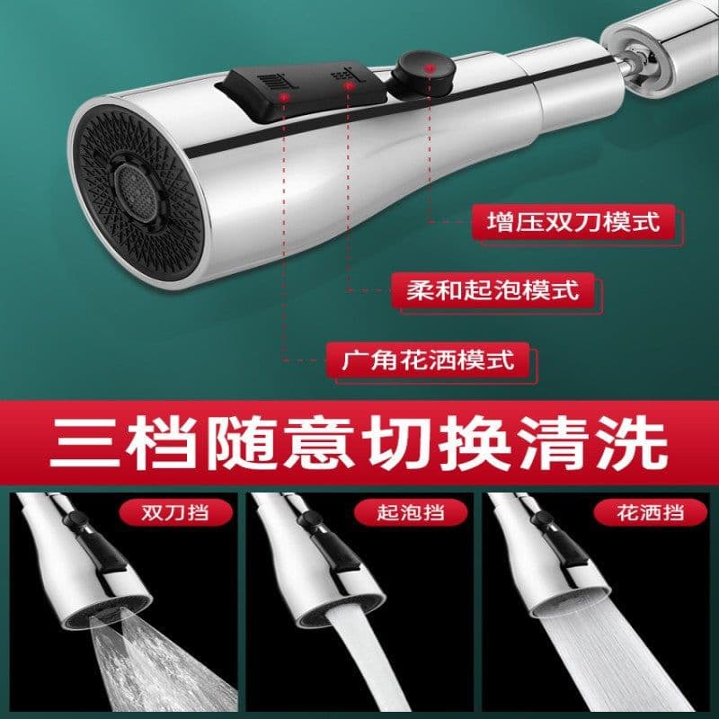 image-Universal Kitchen Faucet Extender Nozzle with Anti-Splash Bubbler