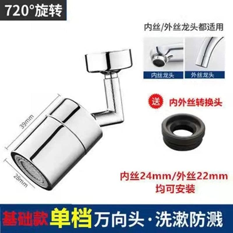 image-Universal Kitchen Faucet Extender Nozzle with Anti-Splash Bubbler