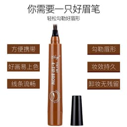 image-eyebrow pencil
