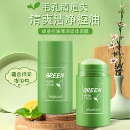 image-Pachiman Green Tea Eggplant Solid Cleansing Mask Oil Control Pores