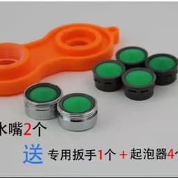 image-Shen Jien Faucet Aerator Wrench with Bubblers and Filters Set